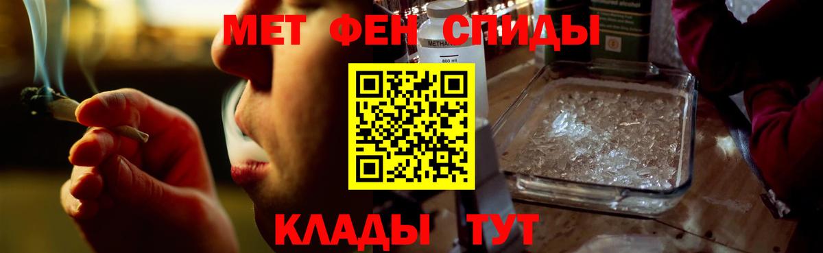 Амфетамин Premium Сыктывкар