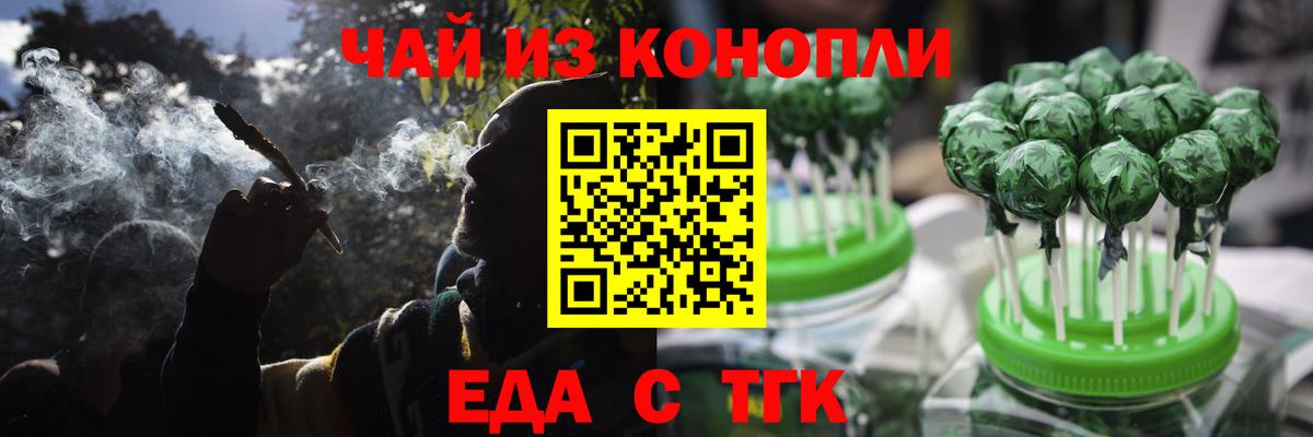 Canna-Cookies конопля  Вход с VPN  Сыктывкар 