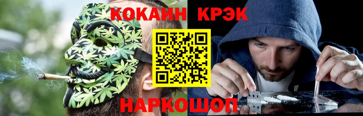 КОКАИН Fish Scale  COCAIN VHQ  Сыктывкар  Вход с VPN 
