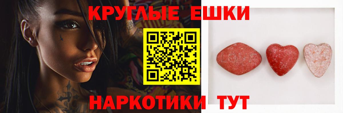 Сыктывкар  ЭКСТАЗИ  Вход с VPN  Экстази mix 