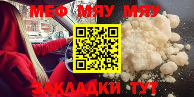 mix Обь
