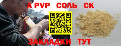 меф Нягань