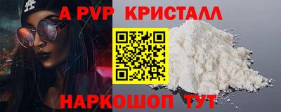 Альфа ПВП Обнинск