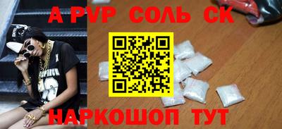 Альфа ПВП Обнинск