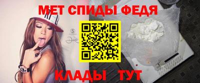 меф Нягань