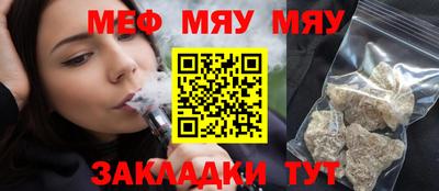 mix Обь