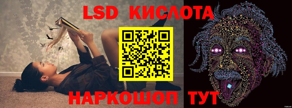Сыктывкар  Лсд 25 экстази ecstasy  Вход с VPN  ЛСД экстази кислота 