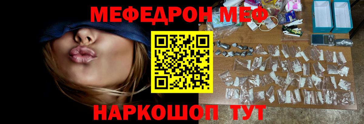 Сыктывкар  МЯУ-МЯУ VHQ  Вход с VPN 