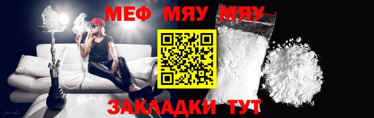 Меф Сыктывкар