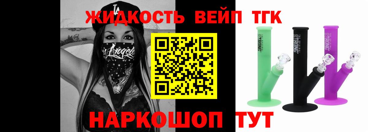 ТГК Wax Сыктывкар